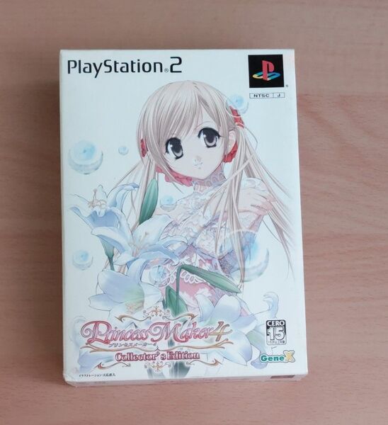 【PS2】 プリンセスメーカー4 コレクターズエディション (限定版)