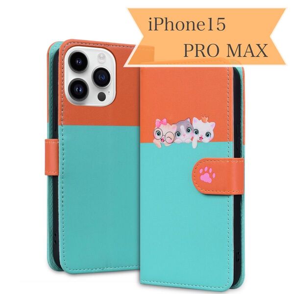 iPhone15 Pro Max スマホケース 手帳型 カード収納 iPhone15プロマックス 猫