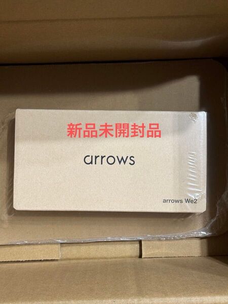 arrows We2 M07 6.1インチ メモリー4GB ストレージ128GB ネイビーグリーン