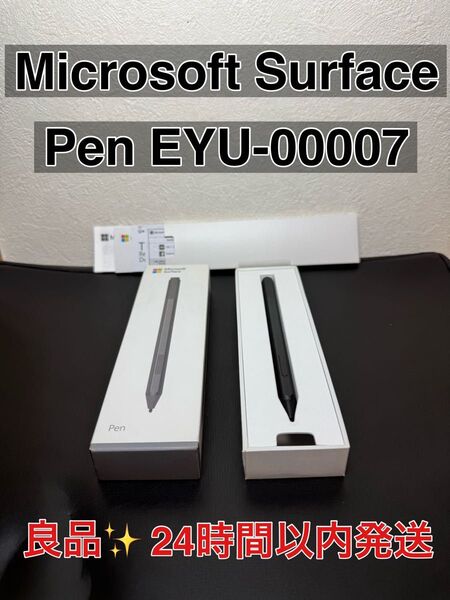 【良品】Microsoft Surface Pen EYU-00007 ブラック