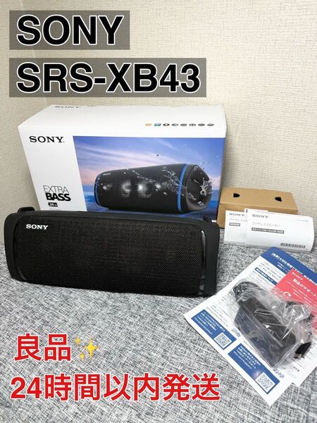 【良品】 SONY SRS-XB43 ワイヤレススピーカー Bluetooth ソニー ブラック
