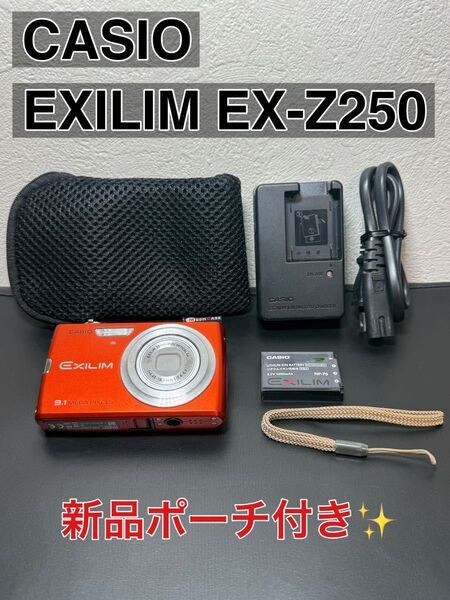 カシオ CASIO EXILIM EX-Z250 デジタルカメラ レッド