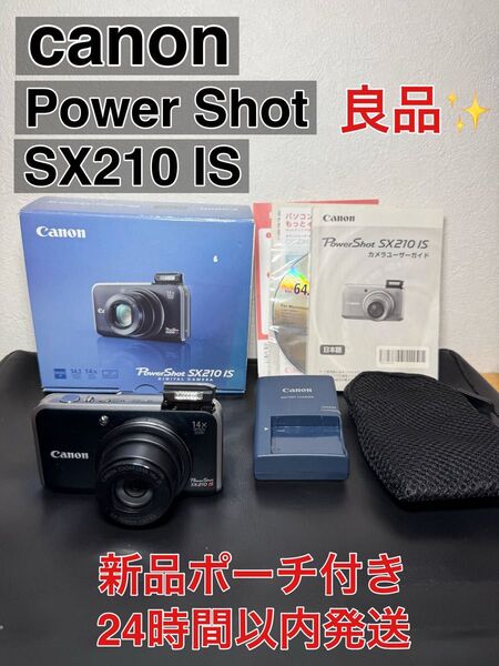 良品【動作確認OK】CANON PowerShot SX210 IS デジカメ デジタルカメラ コンパクトデジタルカメラ