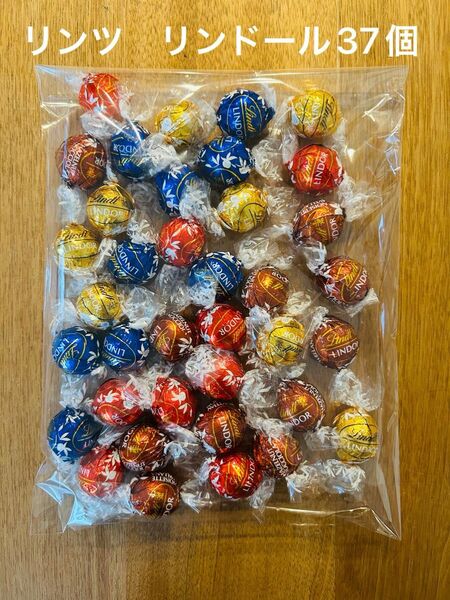 リンツ リンドール チョコレート37個