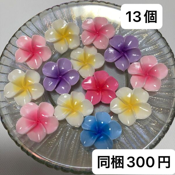 ハンドメイド ハンドメイドパーツ デコパーツ デコレーション 素材 材料 パーツ