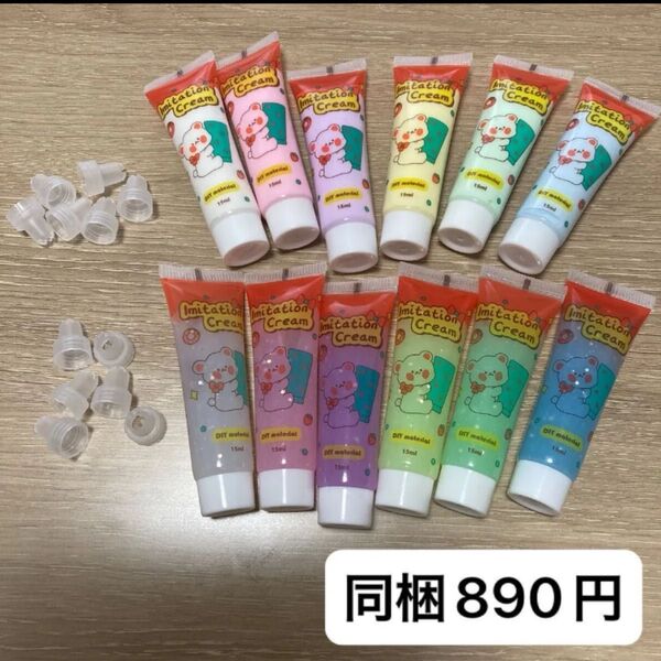 ハンドメイド ホイップデコ ホイップ 材料 素材 ハンドメイドパーツ