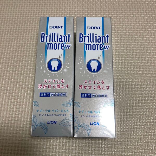 ライオン BrilliantmoreW ナチュラルペパーミント90g 歯磨き粉 歯磨き ブリリアントモア
