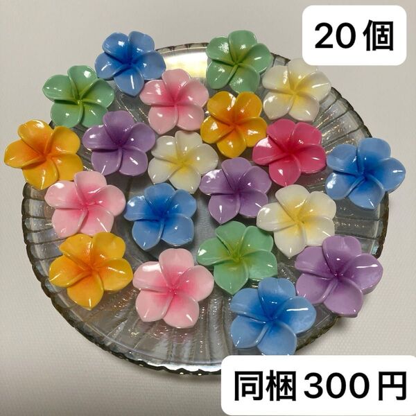ハンドメイド ハンドメイドパーツ デコパーツ デコレーション 素材 材料 パーツ