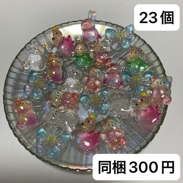 ハンドメイド ハンドメイドパーツ デコパーツ デコレーション 素材 材料 パーツ