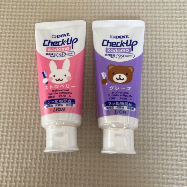 ライオン チェックアップ チェックアップコドモ kodomo 歯磨き粉 歯磨き こども フッ素