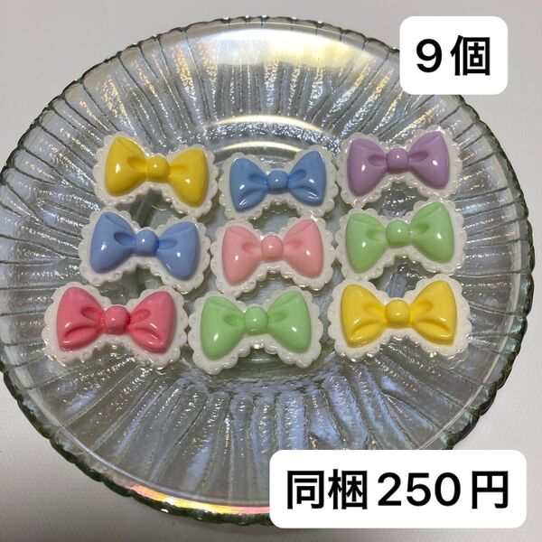 ハンドメイド ハンドメイドパーツ デコパーツ デコレーション 素材 材料 パーツ
