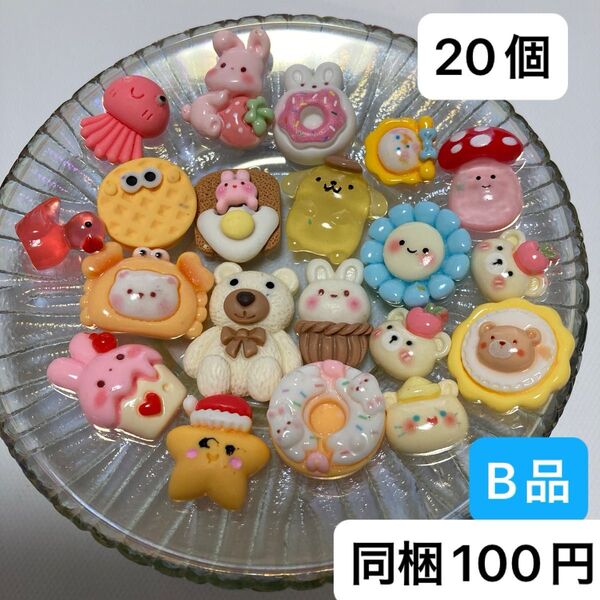 デコパーツ プラパーツ ハンドメイド ハンドメイドパーツ 材料 デコレーション カボション 素材