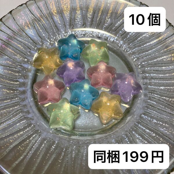 ハンドメイド ハンドメイドパーツ デコパーツ デコレーション 素材 材料 パーツ