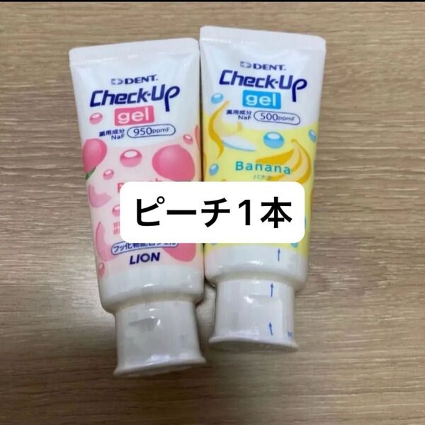 ライオン チェックアップジェル フッ素ジェル ジェル フッ素