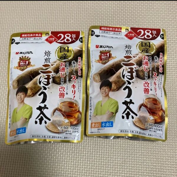 あじかん 焙煎ごぼう茶 ごぼう茶 健康 ダイエット