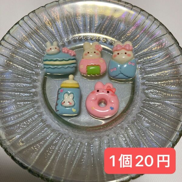 No.5131 ハンドメイド プラパーツ カボション デコパーツ デコレーション デコ 材料 素材