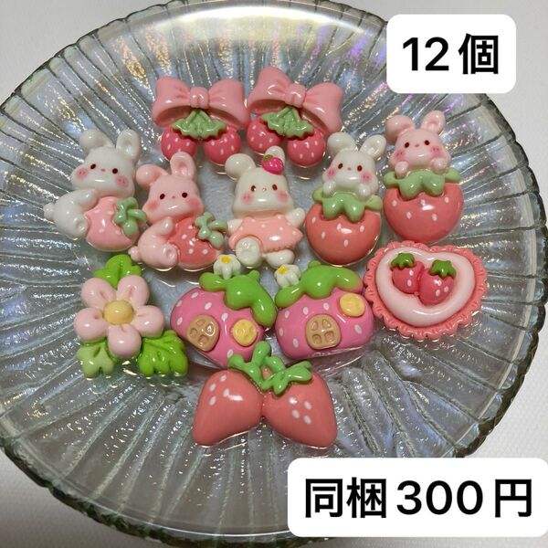 ハンドメイド ハンドメイドパーツ デコパーツ デコレーション 素材 材料 パーツ