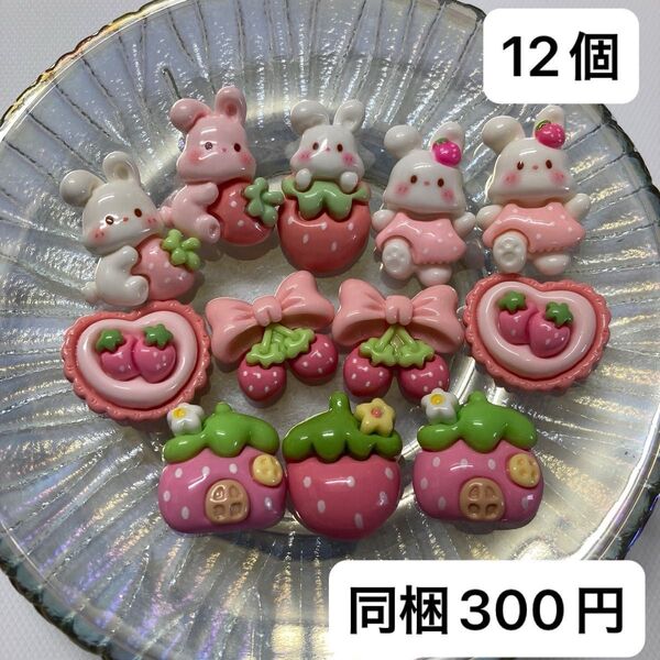 ハンドメイド ハンドメイドパーツ デコパーツ デコレーション 素材 材料 パーツ