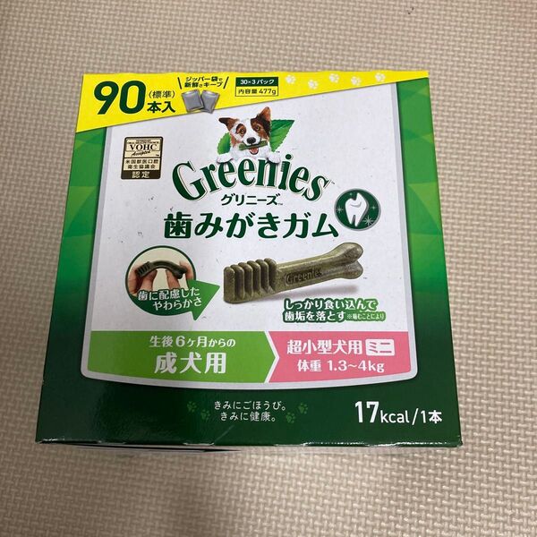 グリニーズ 歯みがきガム 成犬用 超小型犬用ミニ90本 グリニーズプラス Greenies