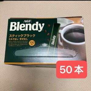 ブレンディ スティックコーヒー インスタントコーヒー ブラックコーヒー コーヒー