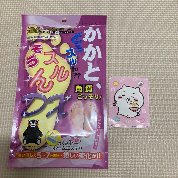 ちいかわ ステッカー ふりかけシール 非売品 キャラクターシール かかとどうするんそうするんDX