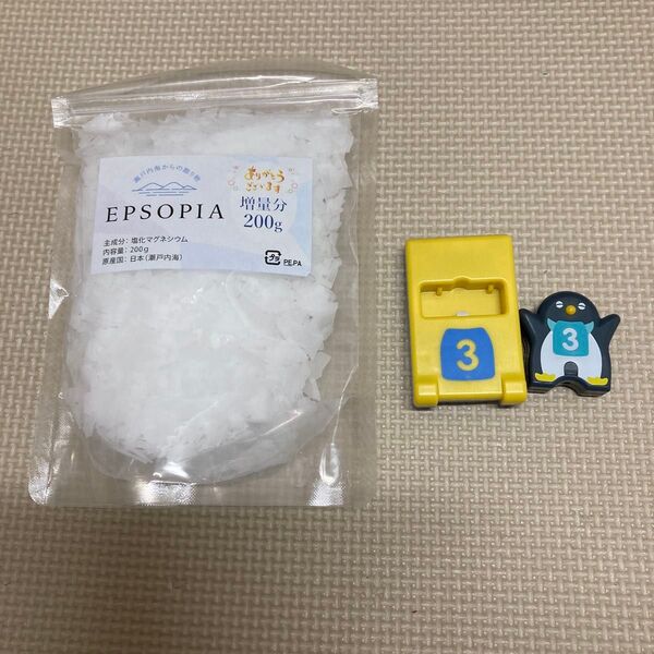 知育玩具 玩具 かずペンギン ベネッセ こどもちゃれんじ しまじろう