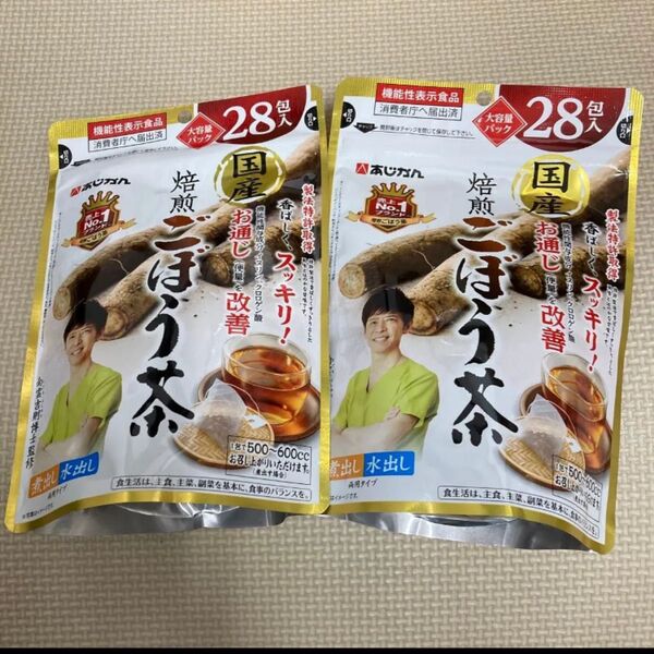 あじかん 焙煎ごぼう茶 ごぼう茶 国産 健康茶