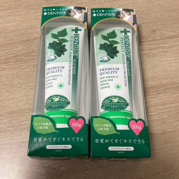 DENTISTE デンティス ハミガキ粉 歯磨き粉 歯周病 口臭 目覚めてすぐKissできる