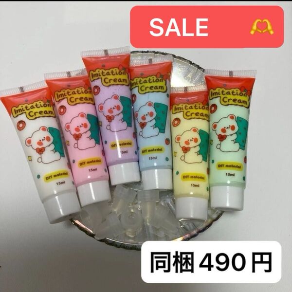 ハンドメイド ホイップ ホイップデコ デコパーツ パーツ 素材 材料