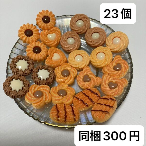 ハンドメイド ハンドメイドパーツ デコパーツ デコレーション 素材 材料 パーツ