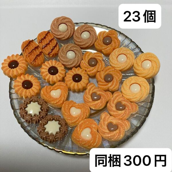 ハンドメイド ハンドメイドパーツ デコパーツ デコレーション 素材 材料 パーツ