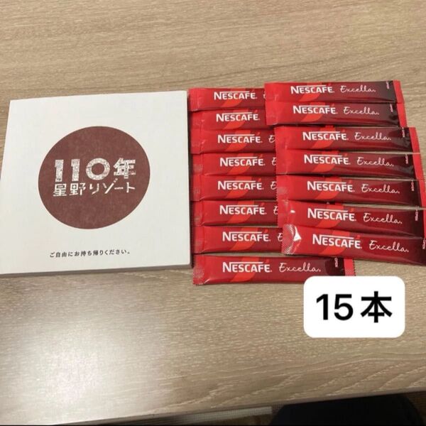 100年星野リゾート 宿泊本 施設案内本