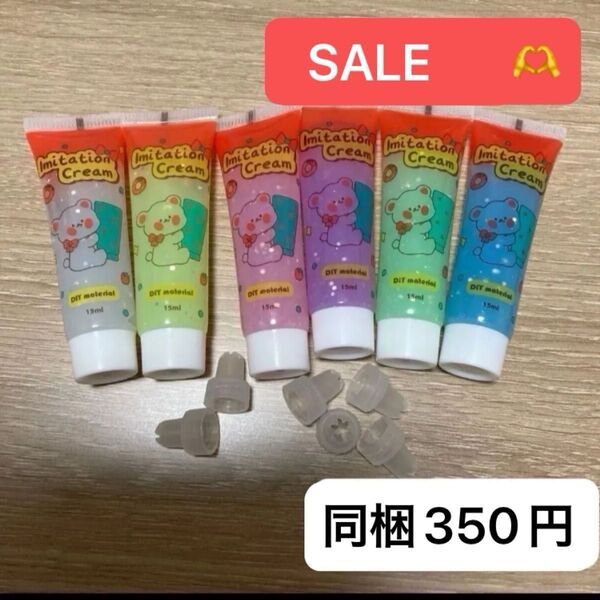 ハンドメイド ホイップデコ ホイップ デコパーツ デコレーション 素材 材料