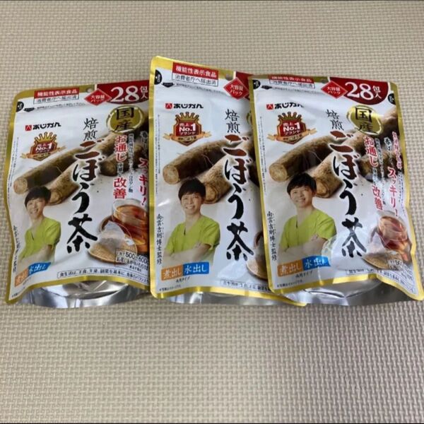 あじかん 焙煎ごぼう茶 ごぼう茶 健康茶 国産 あじかんごぼう茶