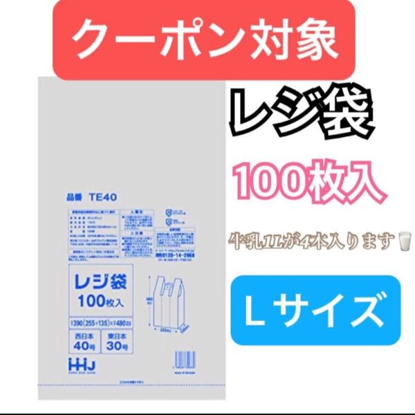 業務用レジ袋 取手付き袋 ゴミ袋 ごみ袋 レジ袋 ビニール袋