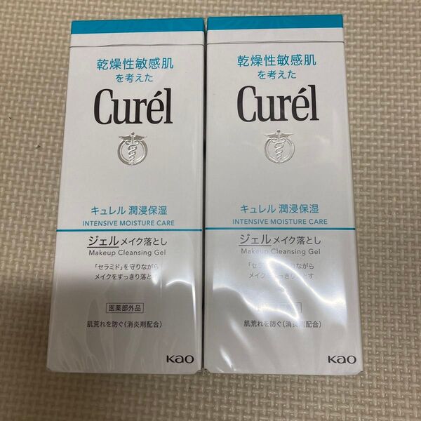 キュレル Curel ジェルメイク落とし メイク落とし クレンジング