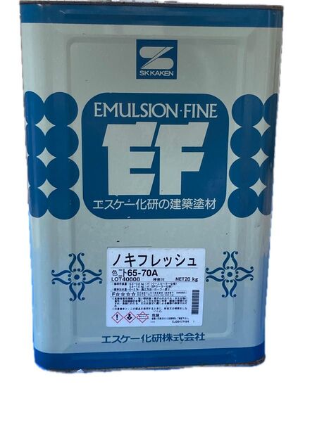 エスケー化研 ノキフレッシュ 二ト65-70A 20kg