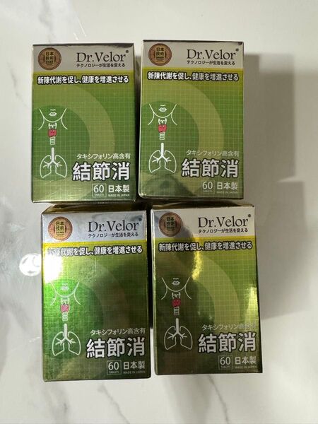 タキシフォリン サプリメント 肺