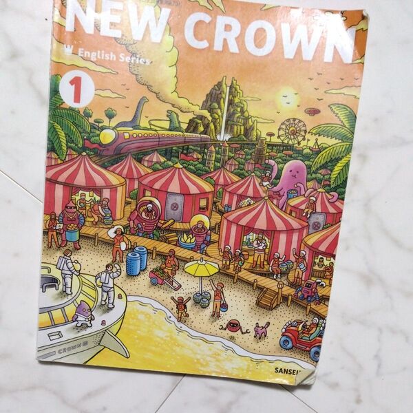 NEW CROWN English Series 1 NEW CROWN 教科書 中学校 中学生 英語 ニュークラウン