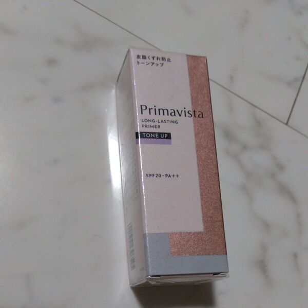 プリマヴィスタ スキンプロテクトベース 皮脂くずれ防止 トーンアップ 25ml 新品 未開封 シュリンク付き 下地 化粧下地