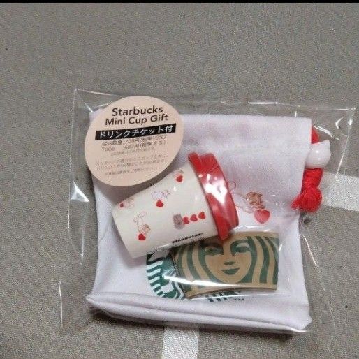 STARBUCKS 2025 スターバックス バレンタインスタバ 新品 ミニカップギフト