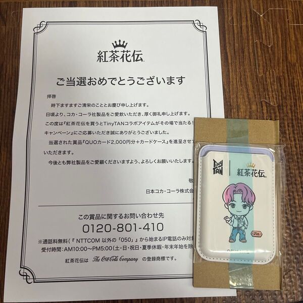 紅茶花伝Tiny TAN コラボアイテムカードケース マグネットカードケース Jin 値下げ不可