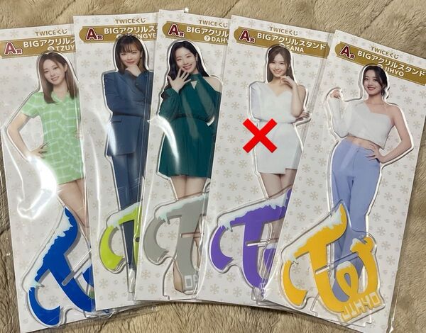 twice アクスタ ツウィ ジャンヨン ダヒョン ジヒョ アクリルスタンド