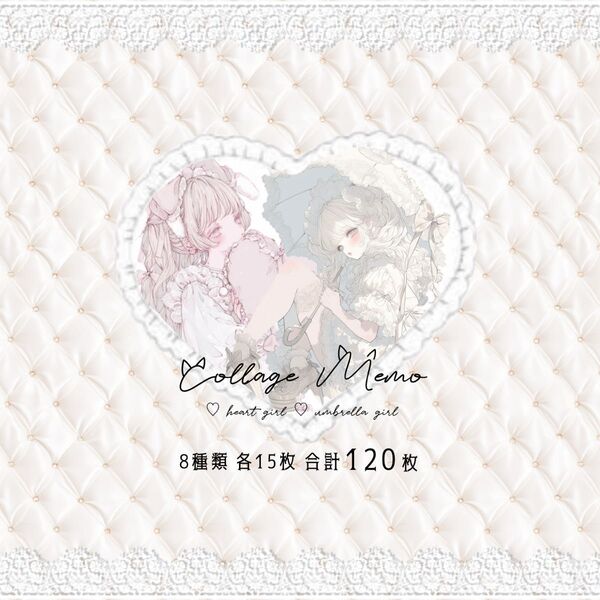 M3M4 complete set 120枚 オリジナルコラージュシート 素材シート