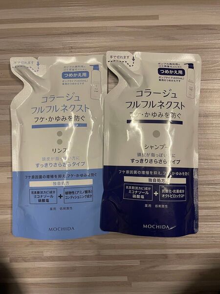コラージュフルフル ネクストシャンプー リンスすっきりさらさらタイプ つめかえ用 280ml