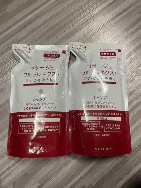 コラージュ フルフルネクスト シャンプー つめかえ用