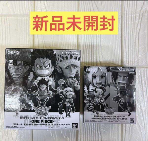 週刊少年ジャンプ 応募者全員サービス WCF ワールドコレクタブルフィギュア