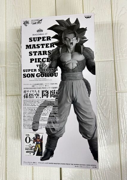 ドラゴンボール SMSP 孫悟空 超サイヤ人4 D賞 04
