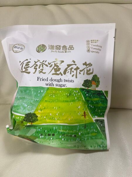 台湾蜜麻花4種類8個食べ比べセット