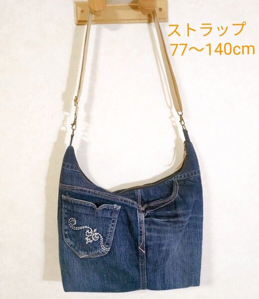 USEDデニム(刺繍入)のリメイクショルダーバッグ((ハンドメイド))★デニムリメイク★大きめ 斜め掛けバッグ A4サイズ